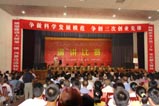 專(zhuān)題報(bào)道