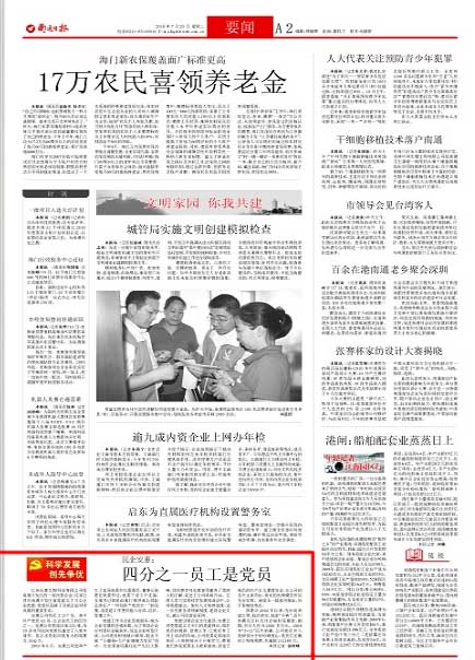 圖片關鍵詞 圖片關鍵詞