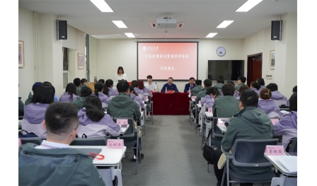 安惠新創(chuàng)營(yíng)（第二期）北京大學(xué)高級(jí)研修班開班