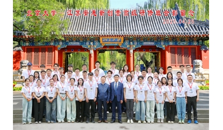 安惠新創(chuàng)營(yíng)（第二期）北京大學(xué)高級(jí)研修班 圓滿結(jié)業(yè)