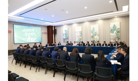 安惠召開“內(nèi)部挖潛 管理增效”主題辦公會(huì)